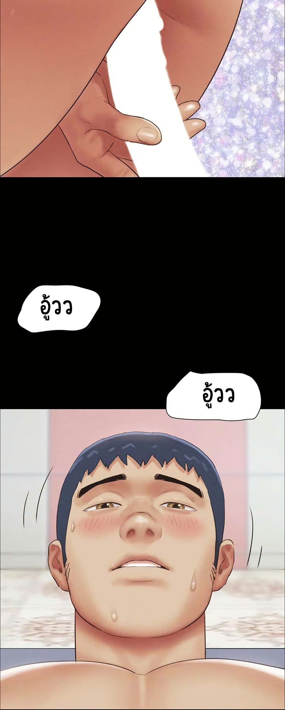 หน้า 45