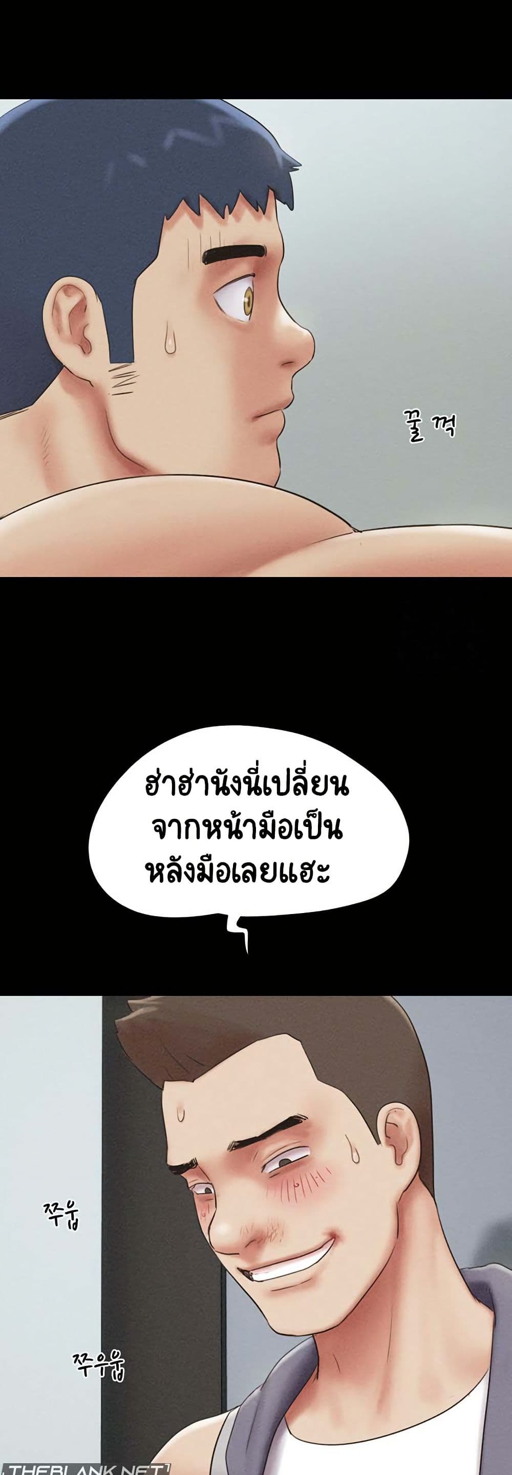 หน้า 43