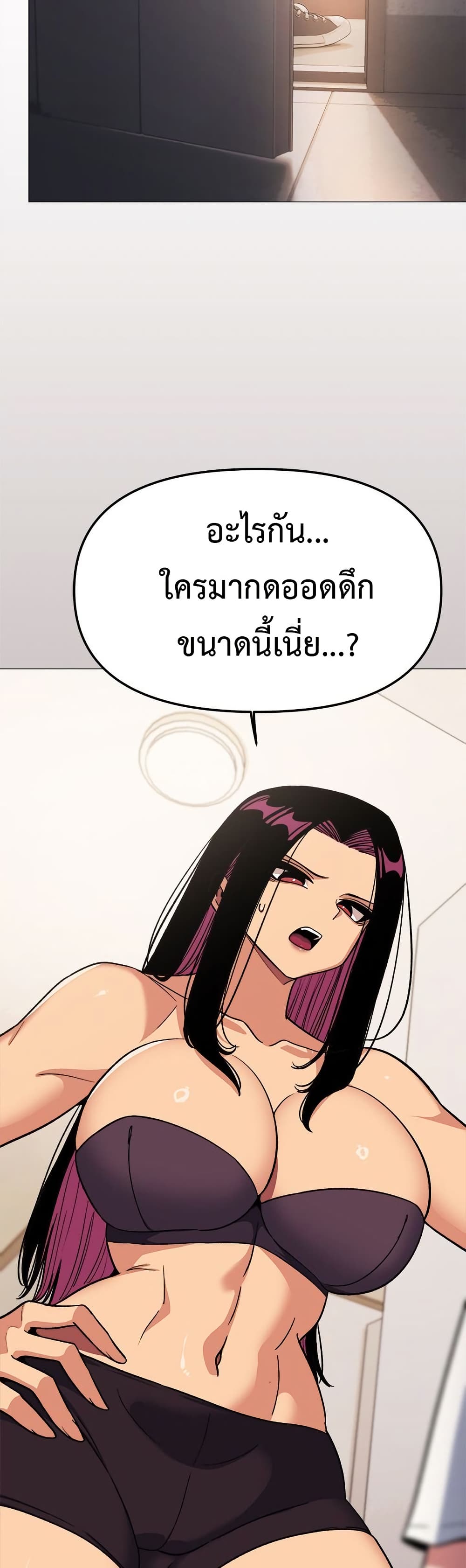 หน้า 55