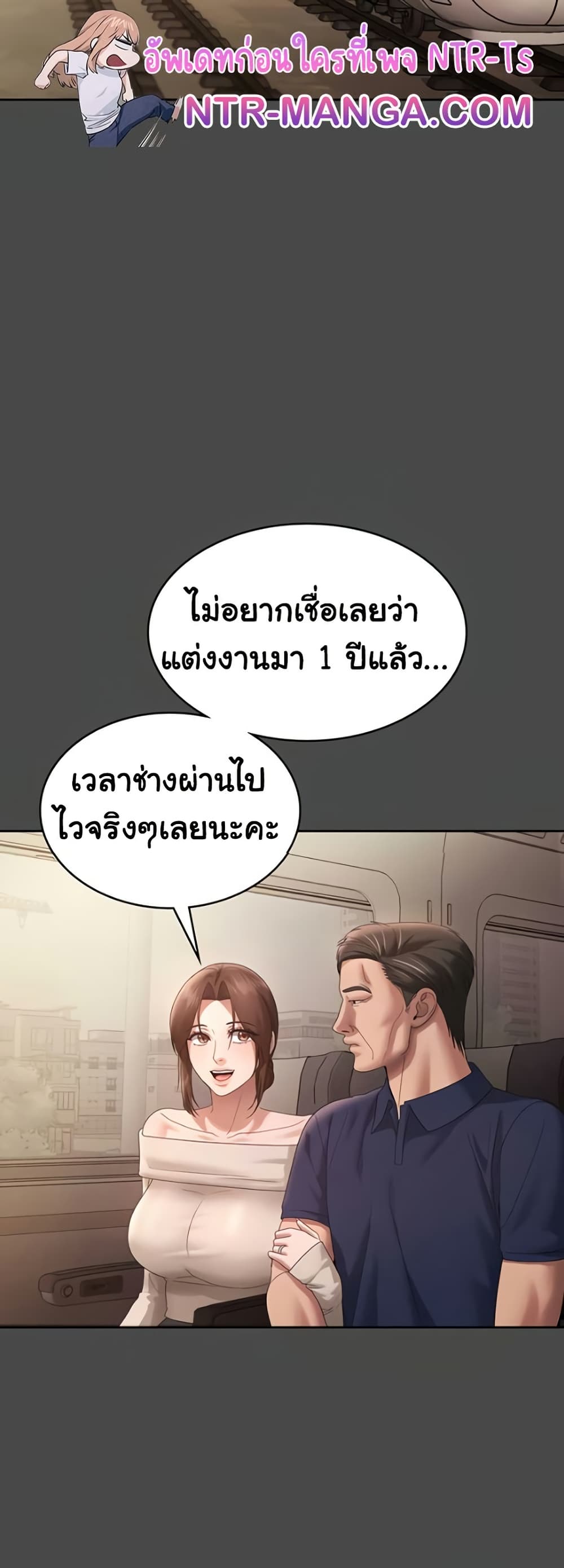 หน้า 32