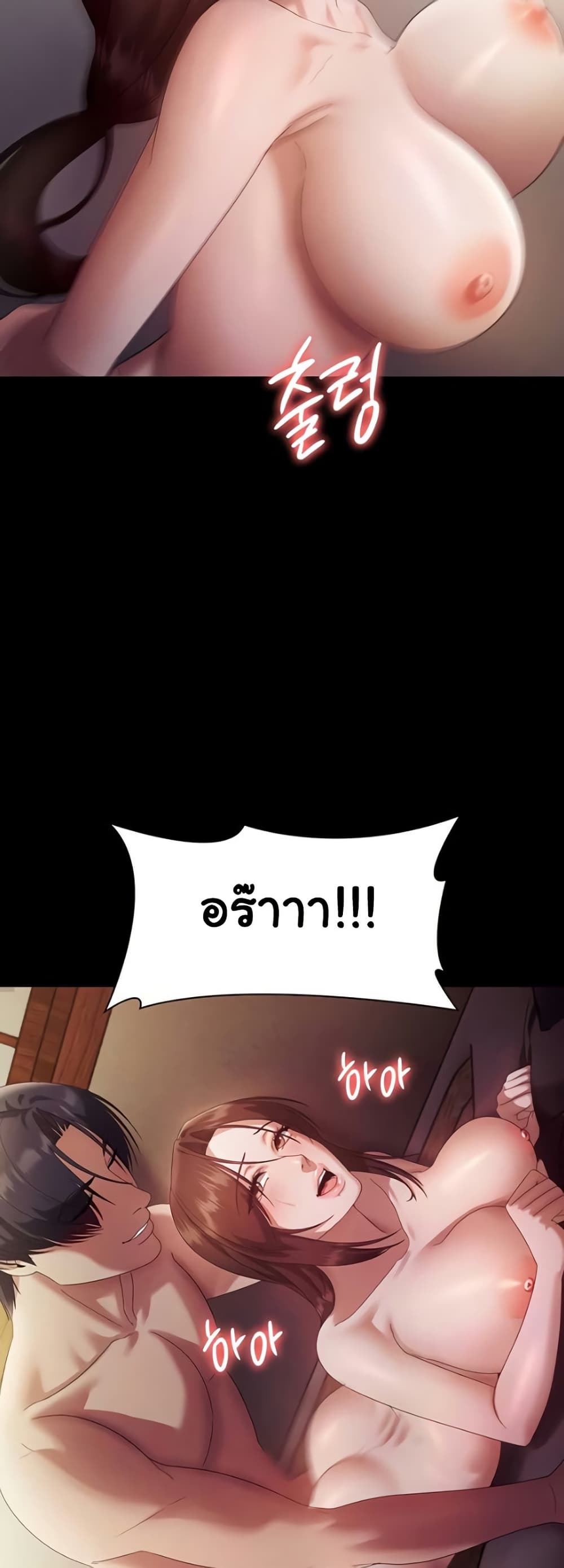 หน้า 44