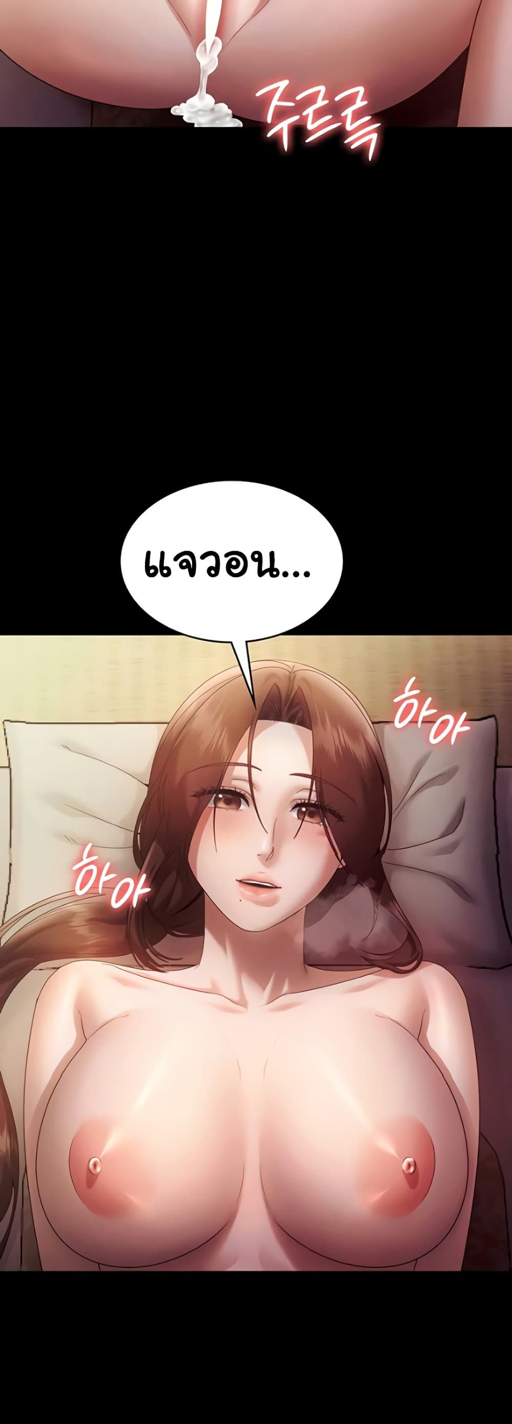 หน้า 48