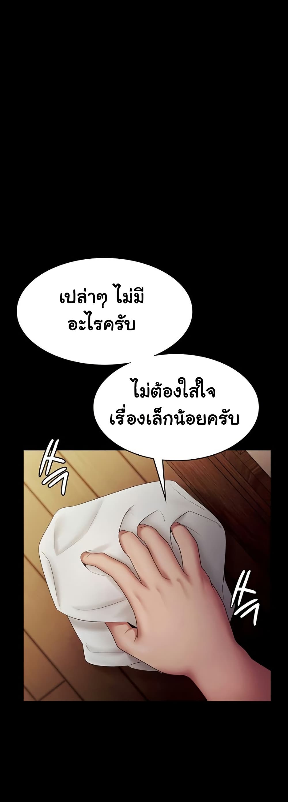 หน้า 57