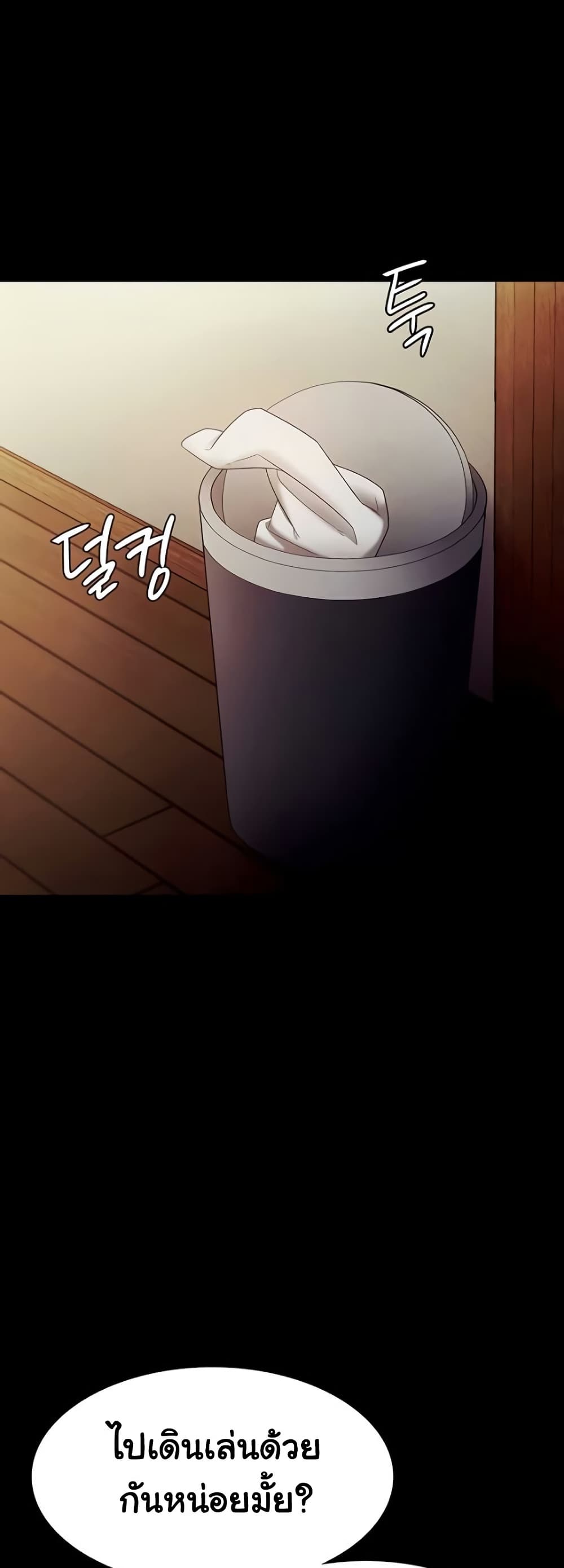 หน้า 58