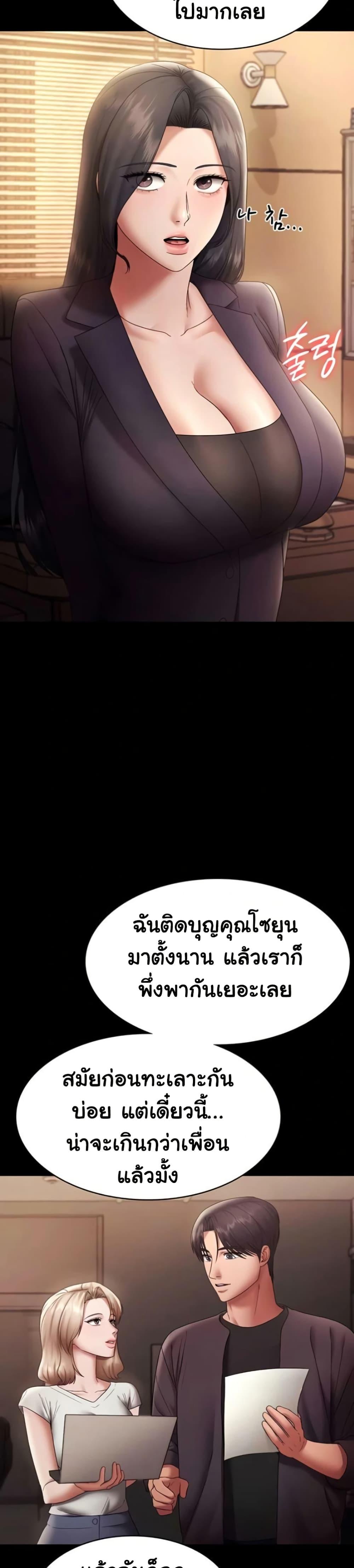 หน้า 36