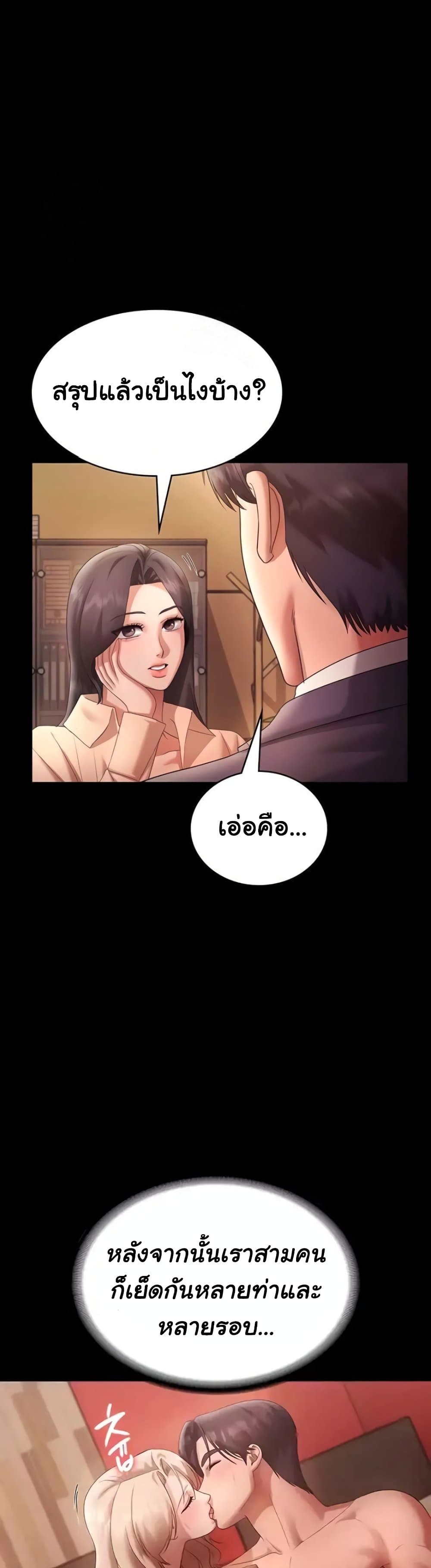 หน้า 47