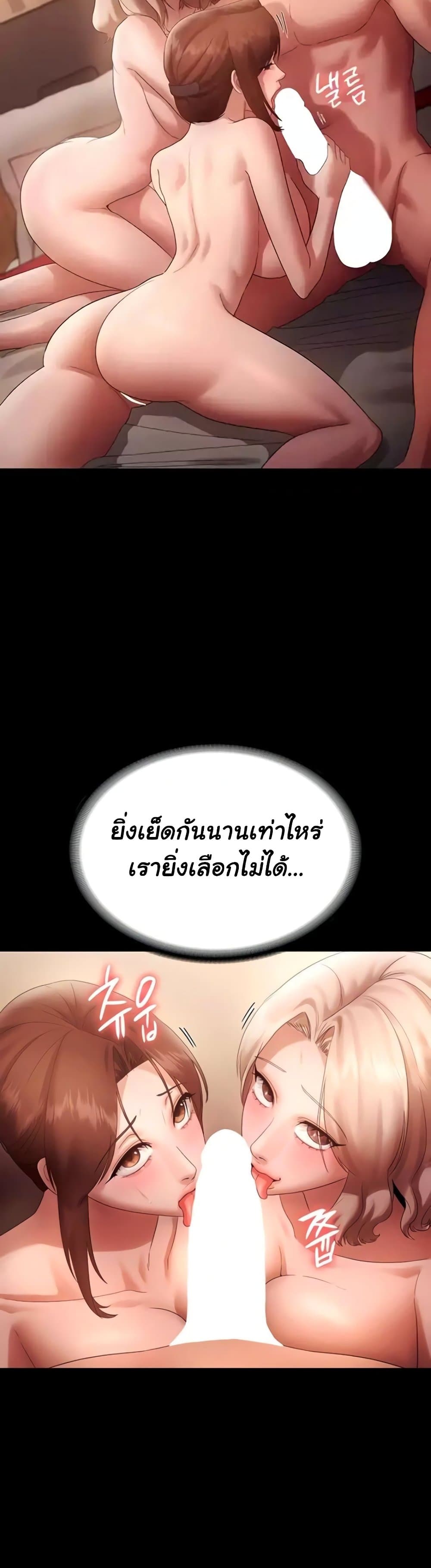 หน้า 48