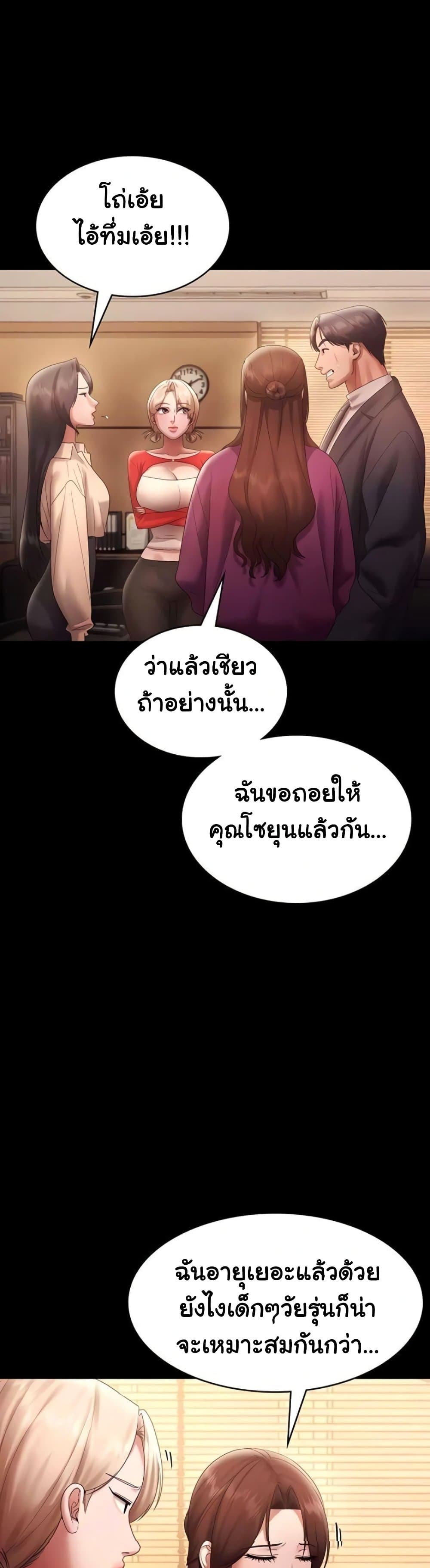 หน้า 50