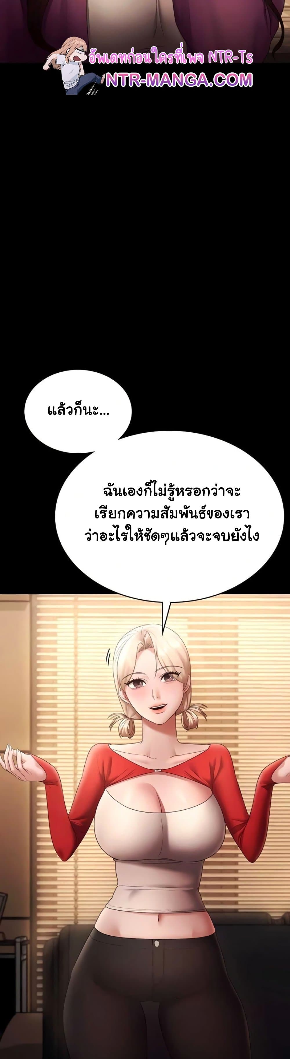หน้า 52