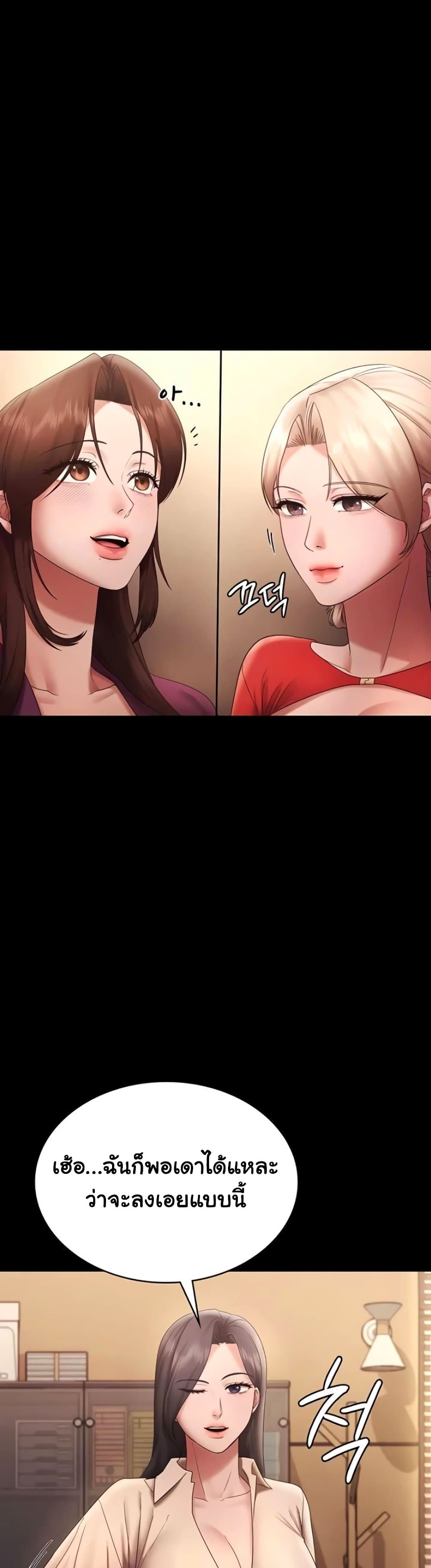 หน้า 56