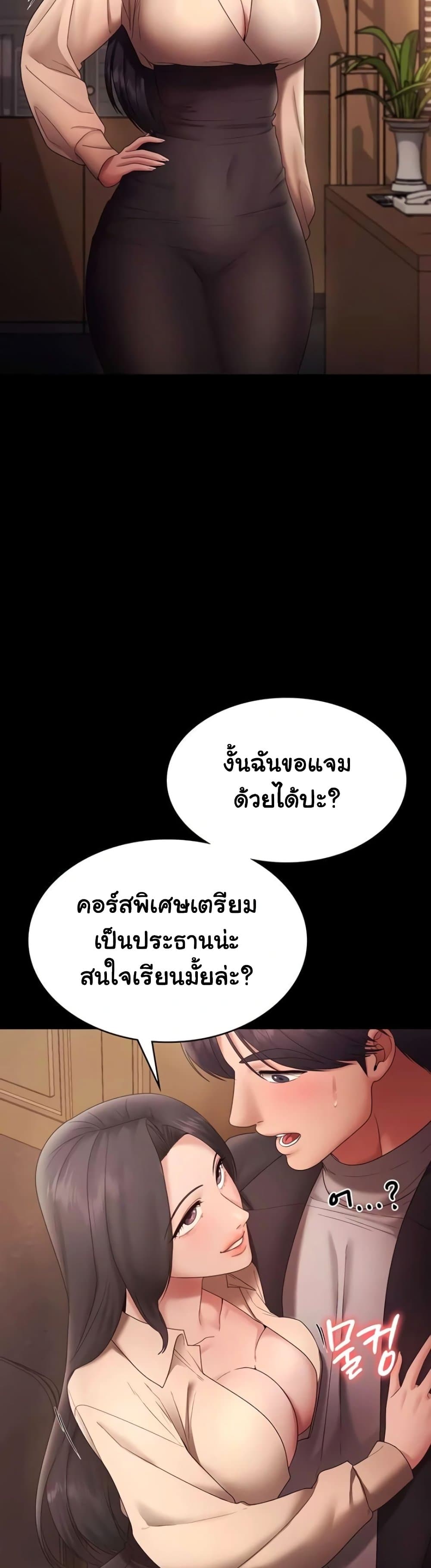 หน้า 57