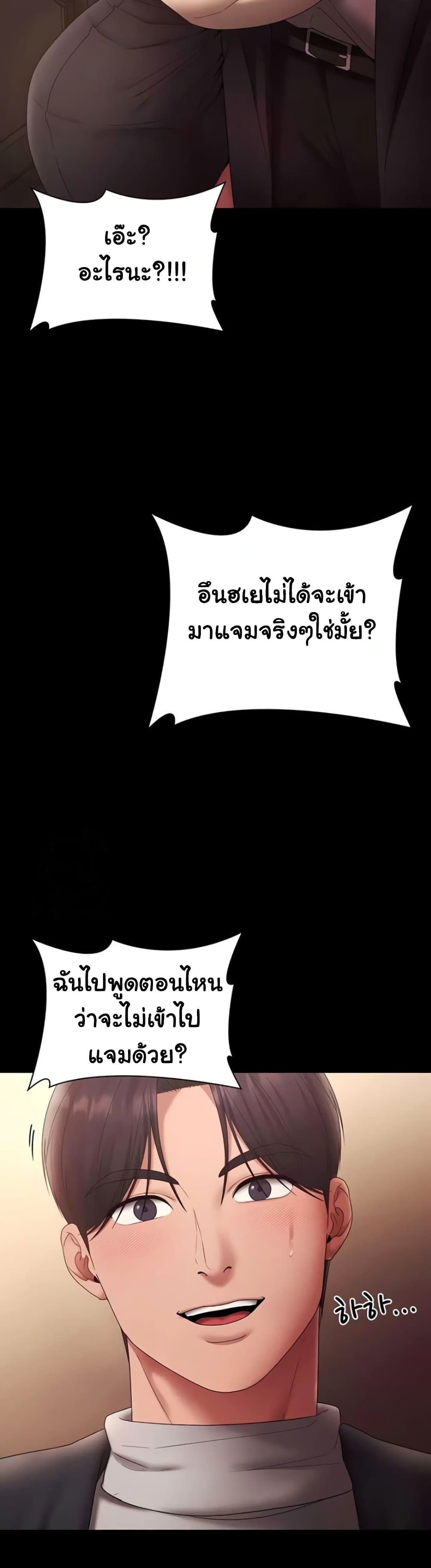 หน้า 58