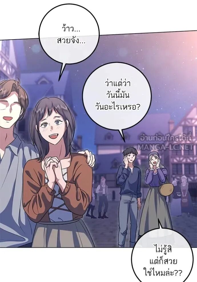 หน้า 54