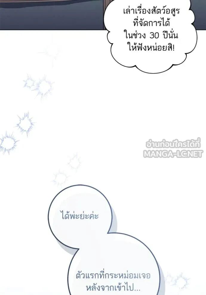 หน้า 67