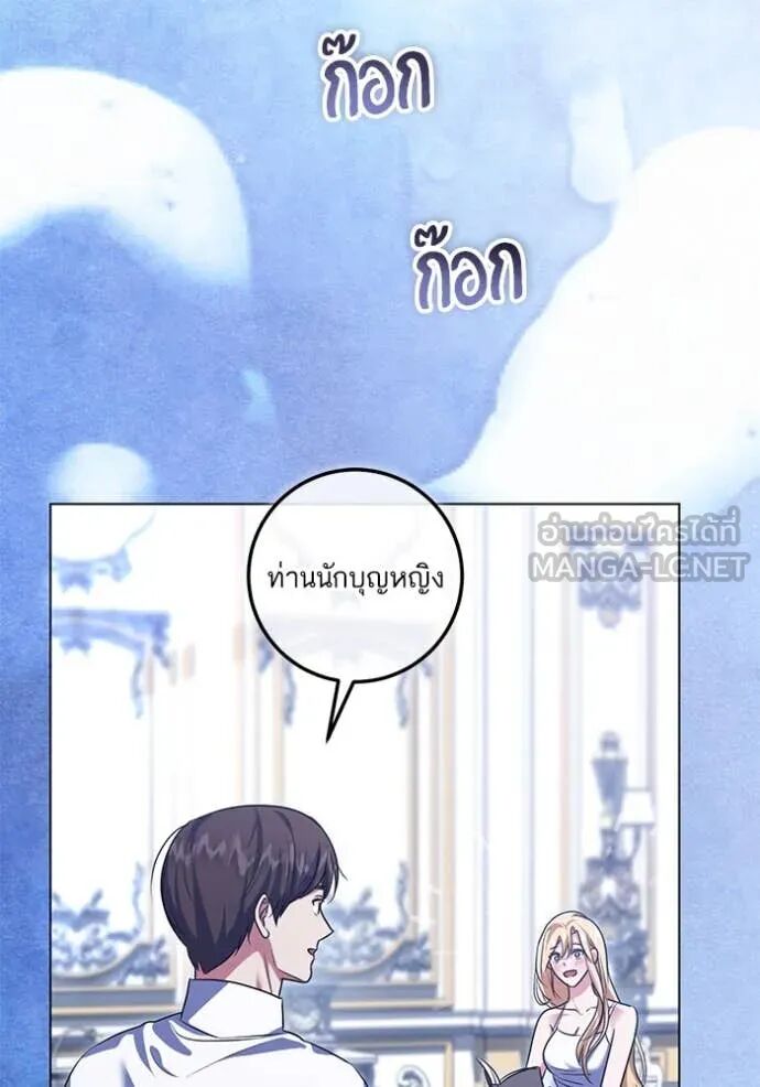 หน้า 73