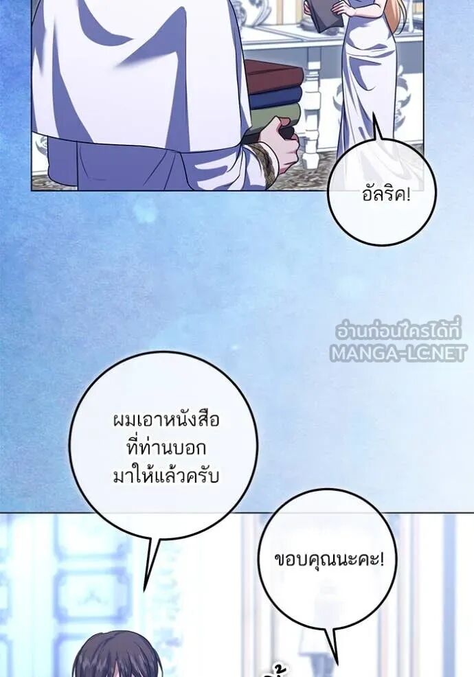 หน้า 74