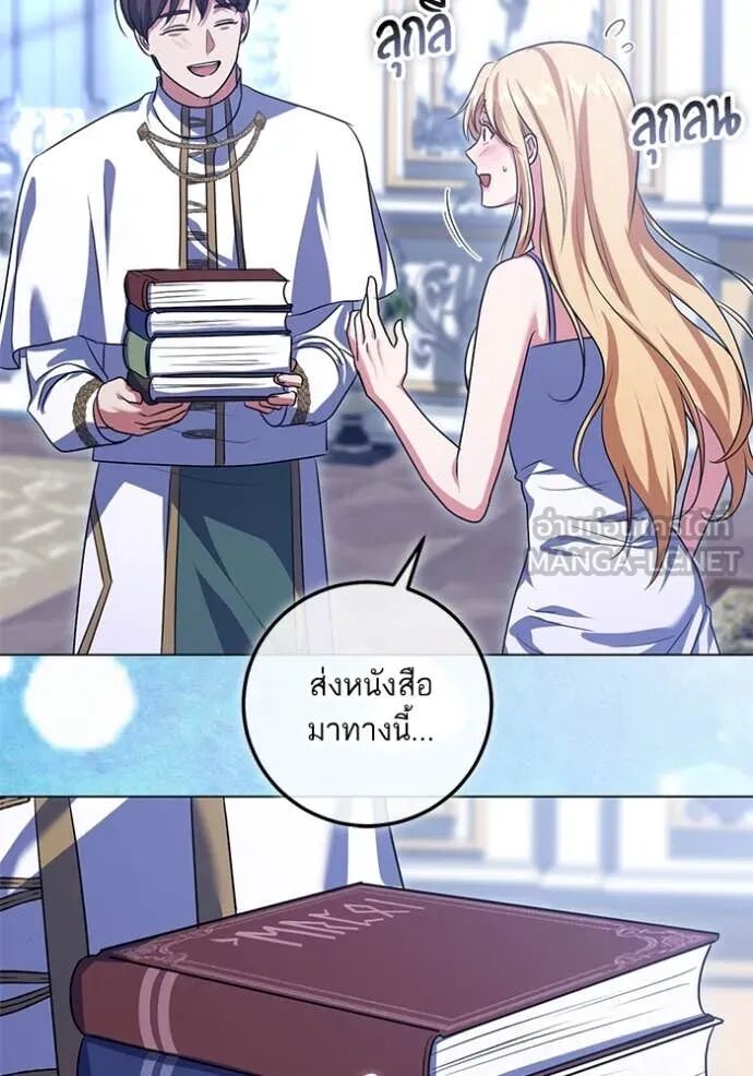 หน้า 75