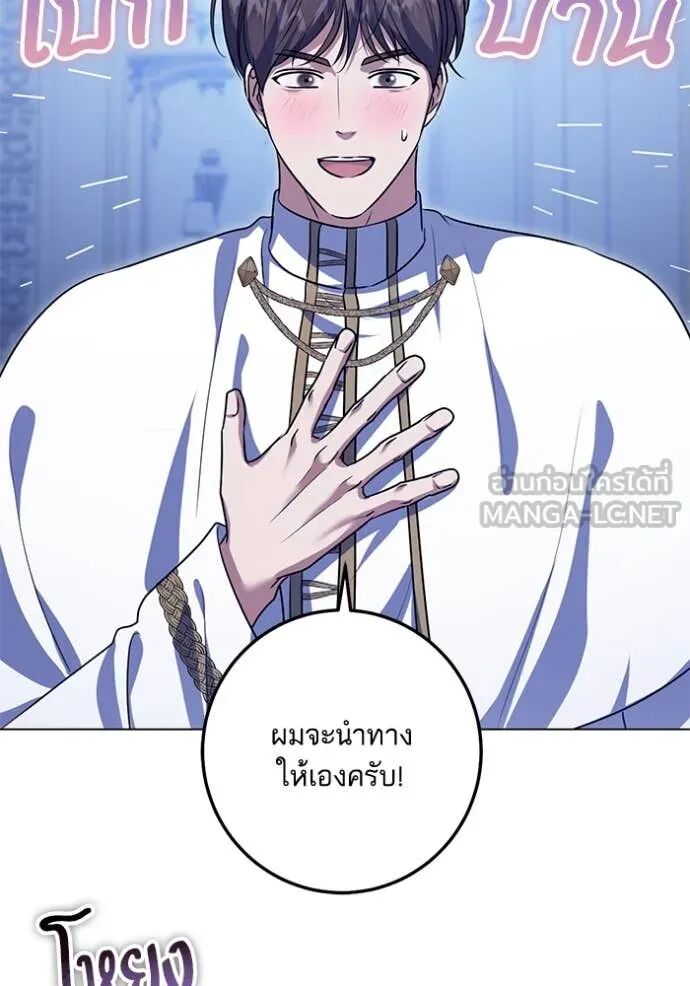 หน้า 83
