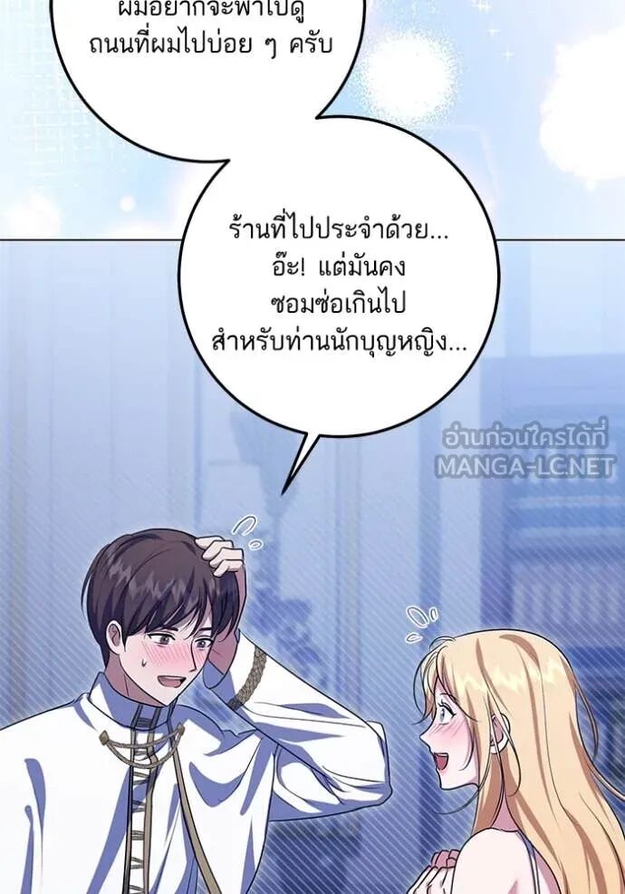 หน้า 86