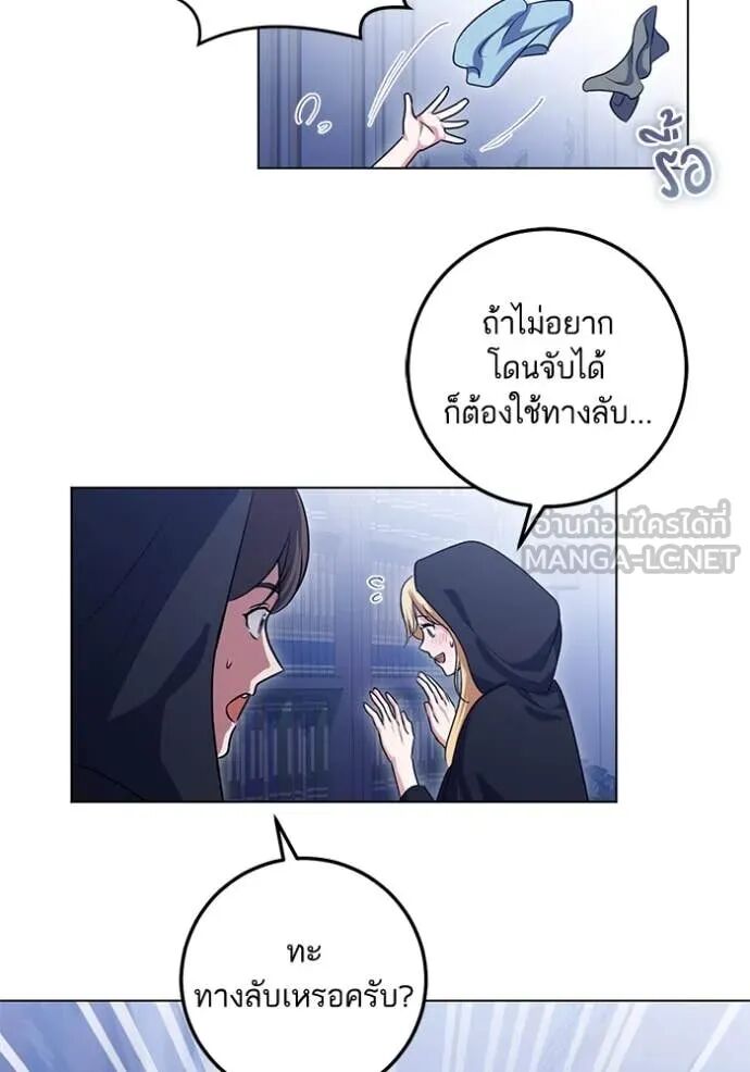 หน้า 88