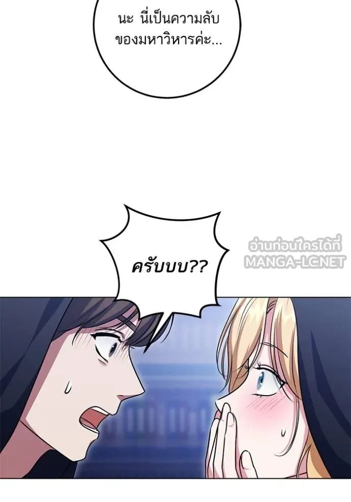 หน้า 90