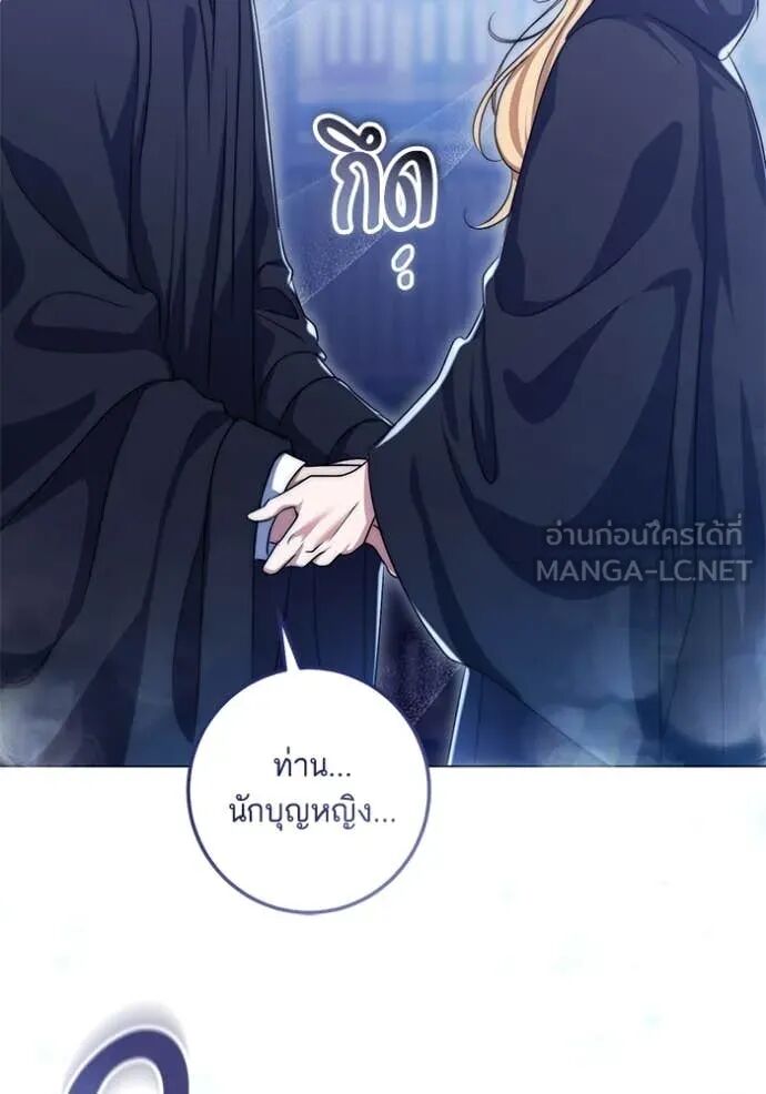 หน้า 92