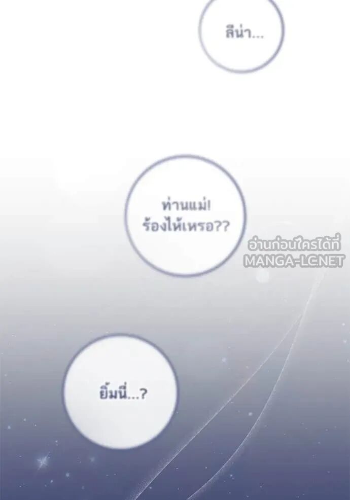 หน้า 98