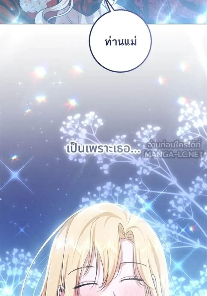 หน้า 101