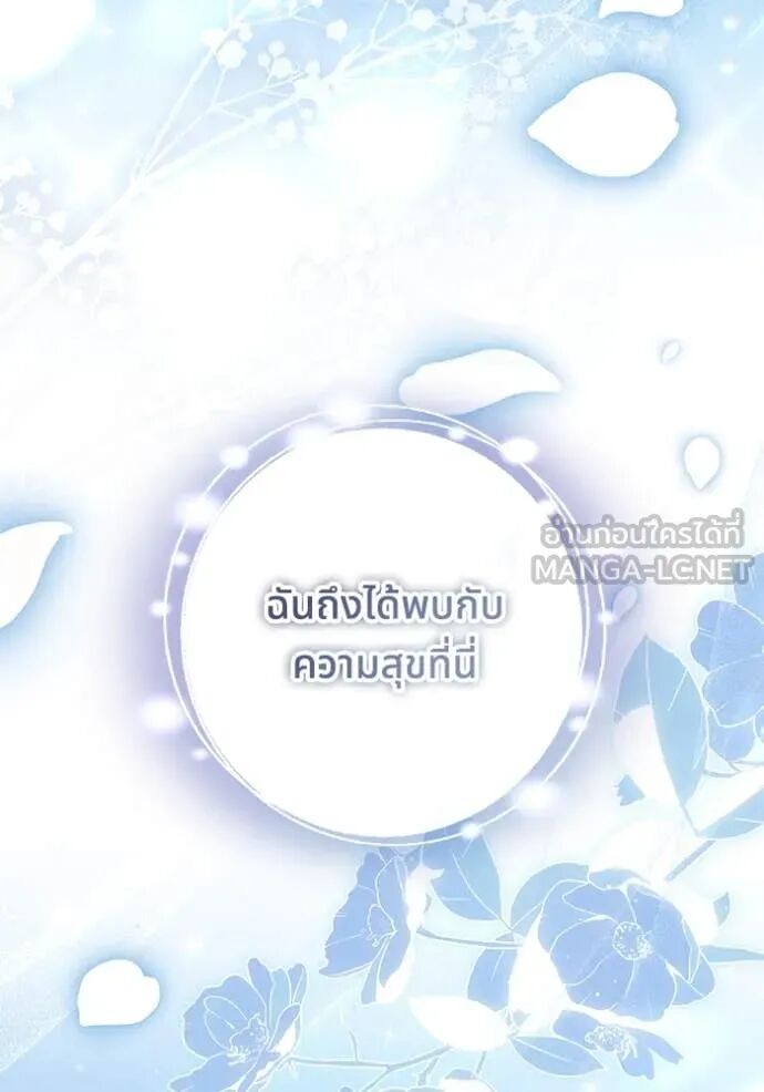 หน้า 103