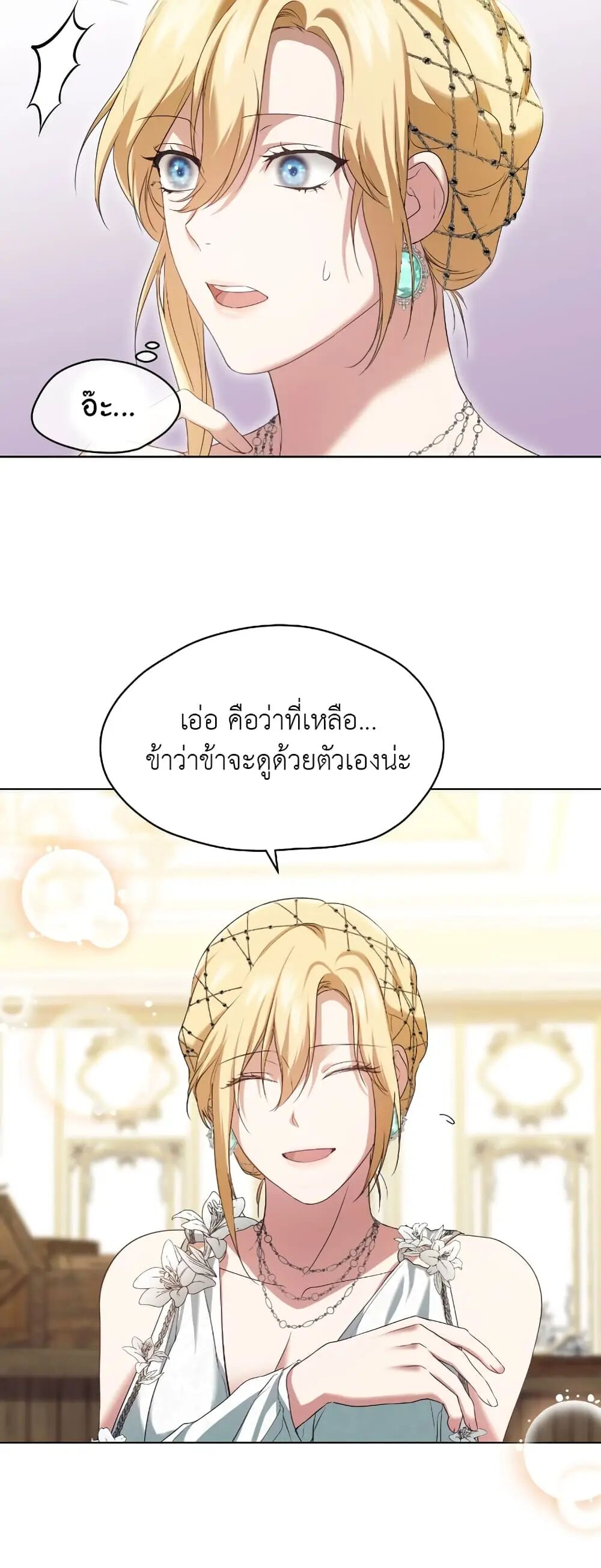 หน้า 38