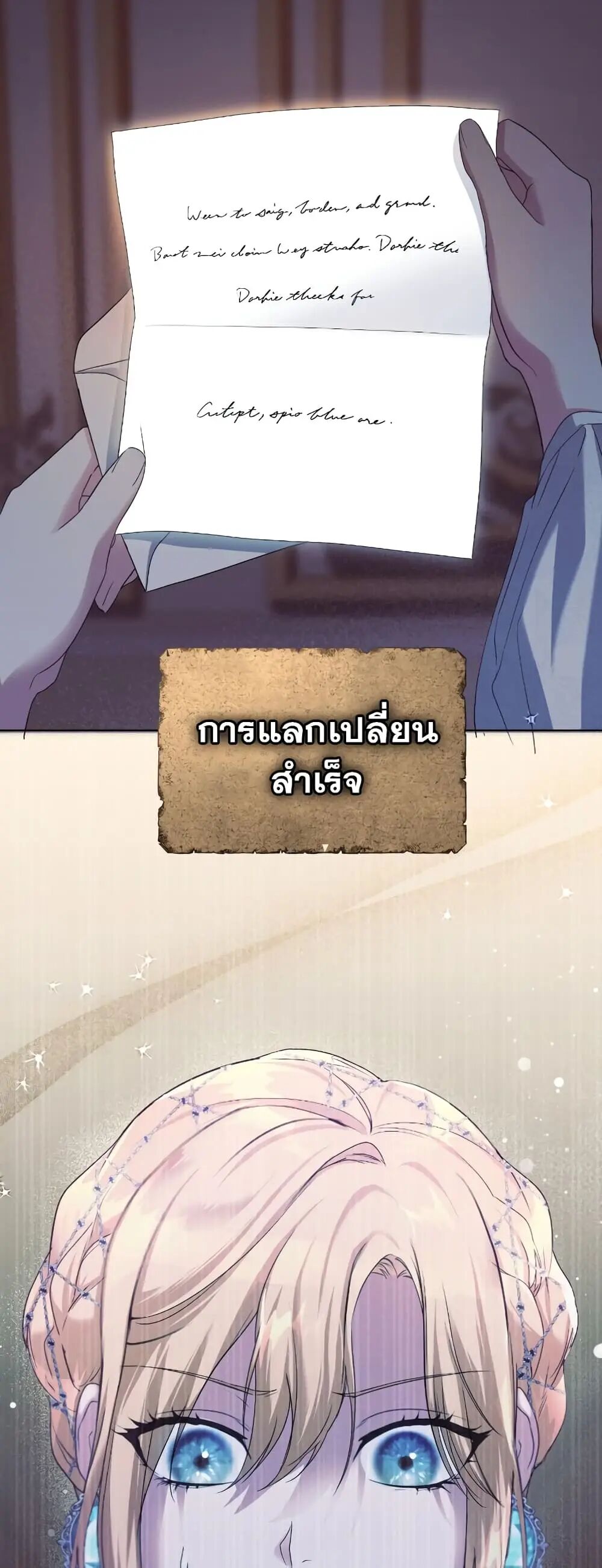 หน้า 49