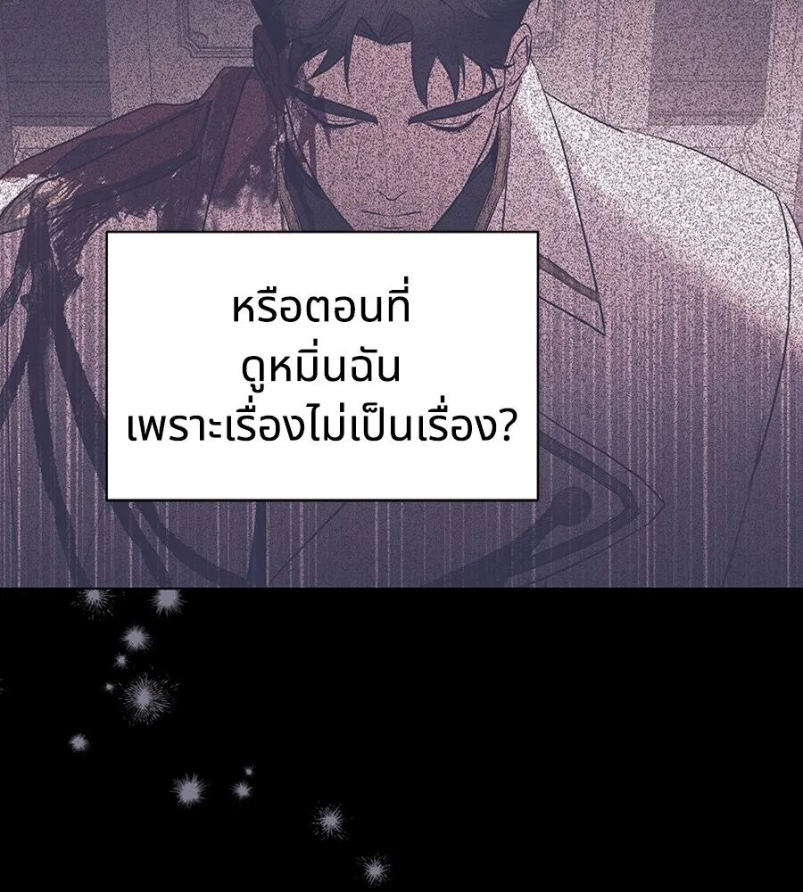 หน้า 94