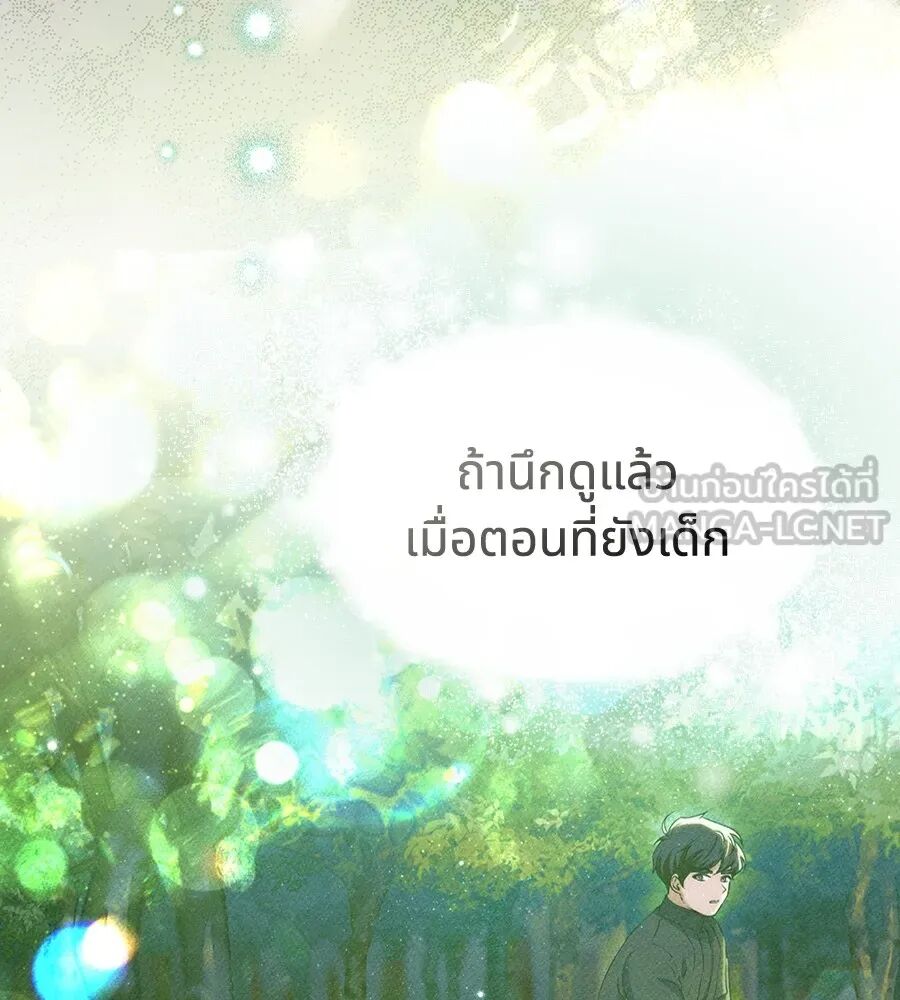 หน้า 99