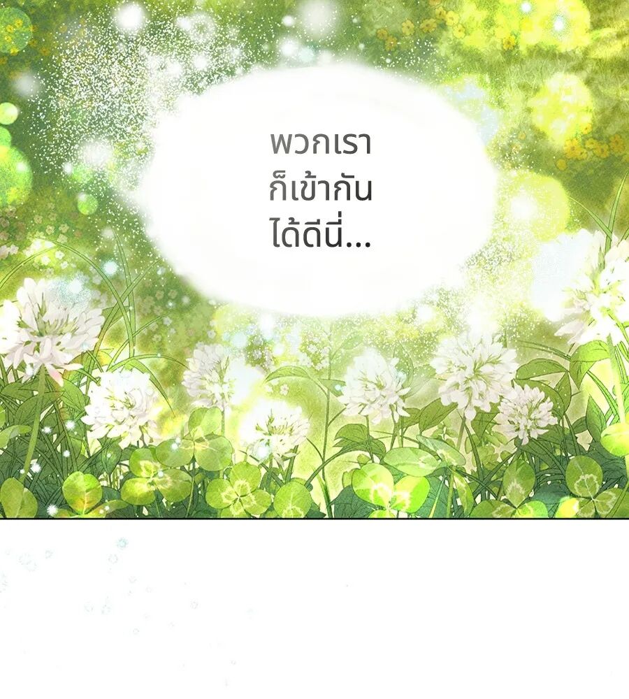 หน้า 101