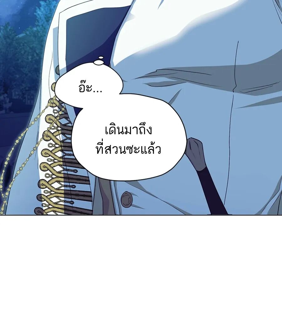 หน้า 103