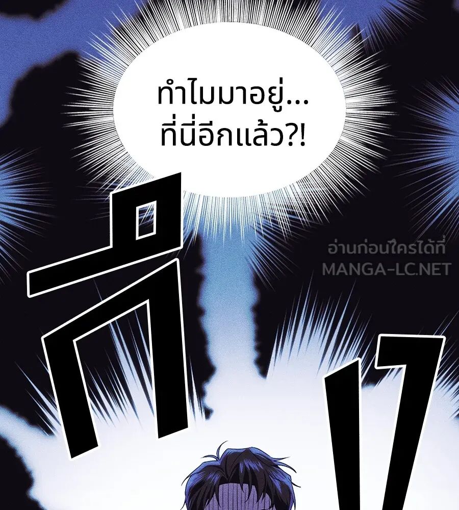 หน้า 111