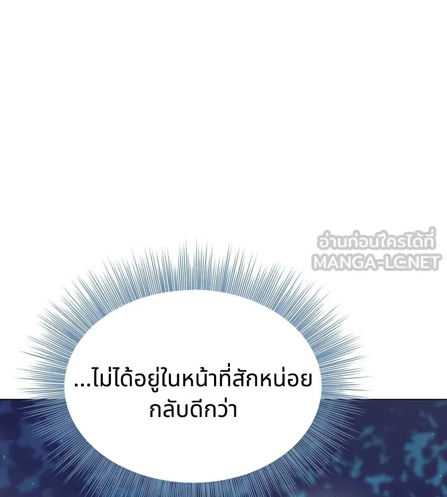 หน้า 117