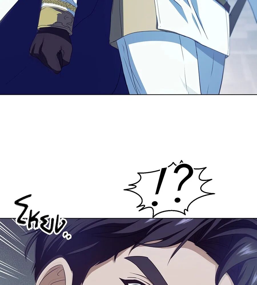 หน้า 119