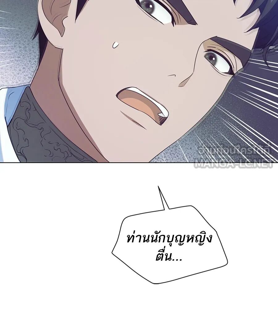 หน้า 120