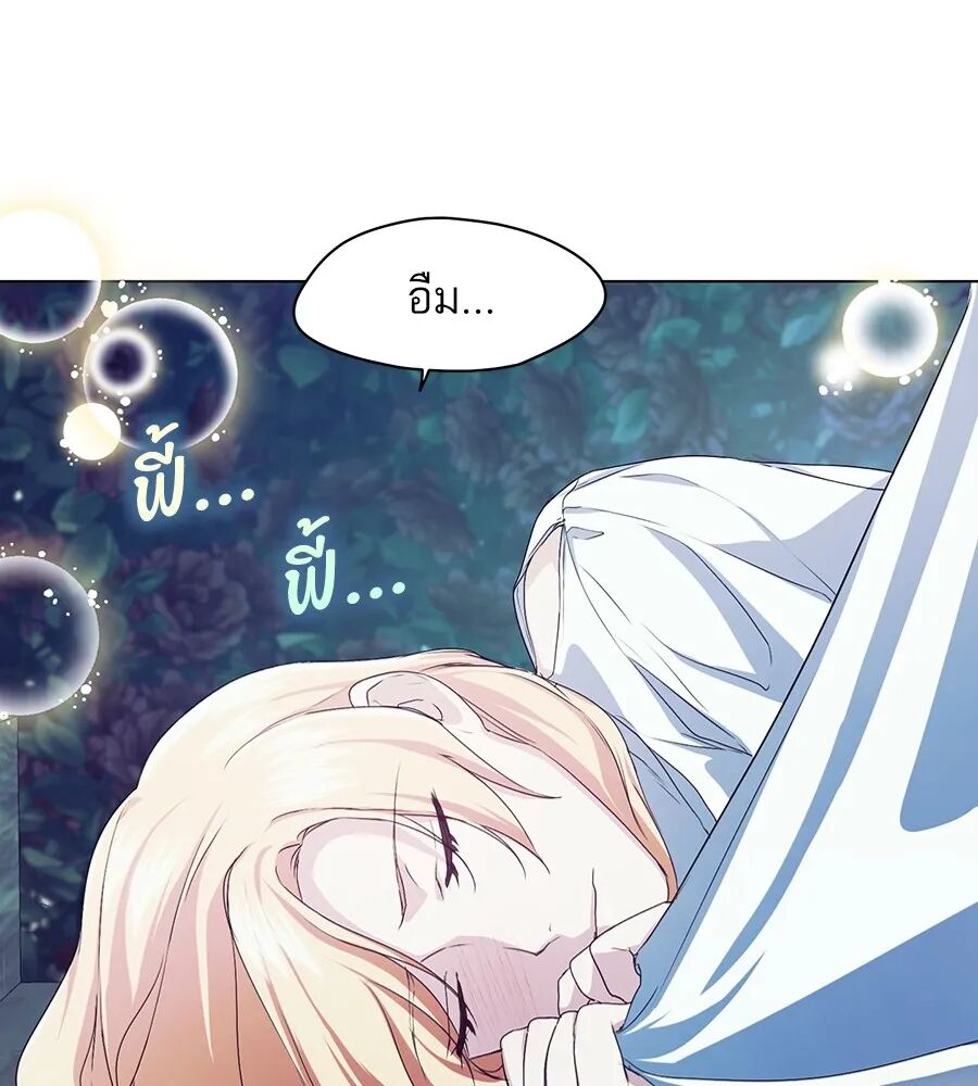 หน้า 121
