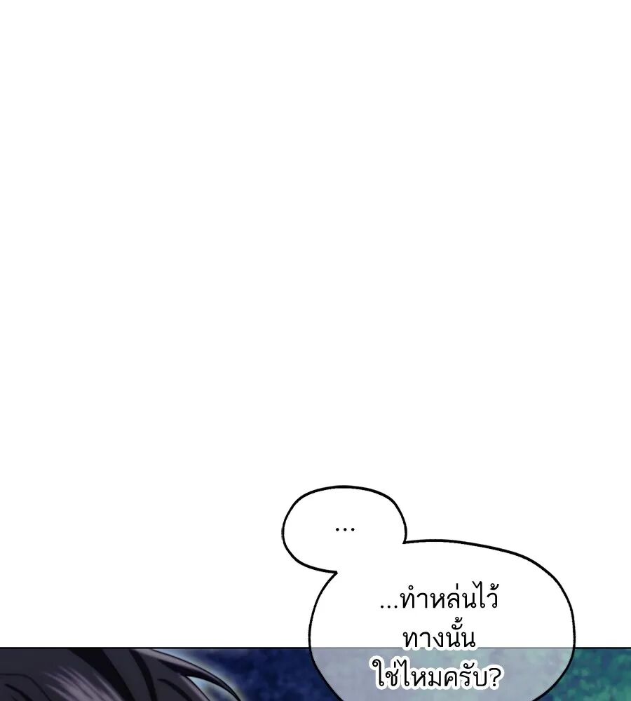 หน้า 131