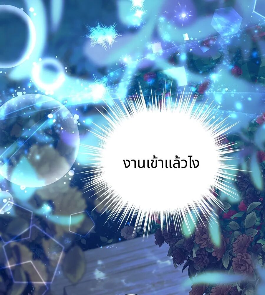 หน้า 133