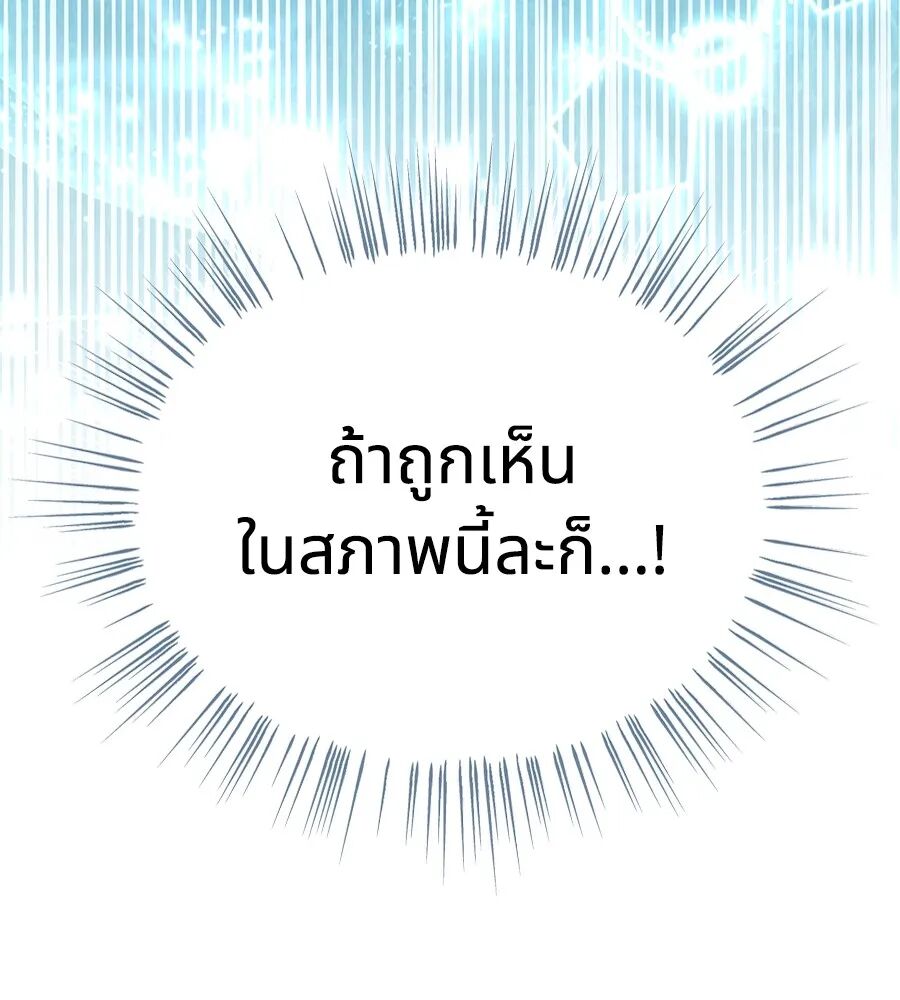 หน้า 136
