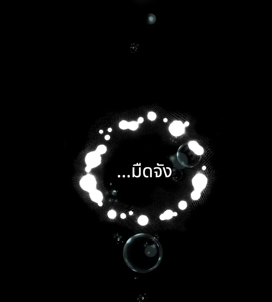 หน้า 94