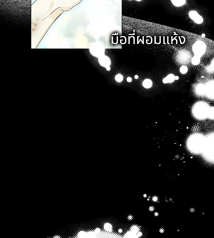 หน้า 98