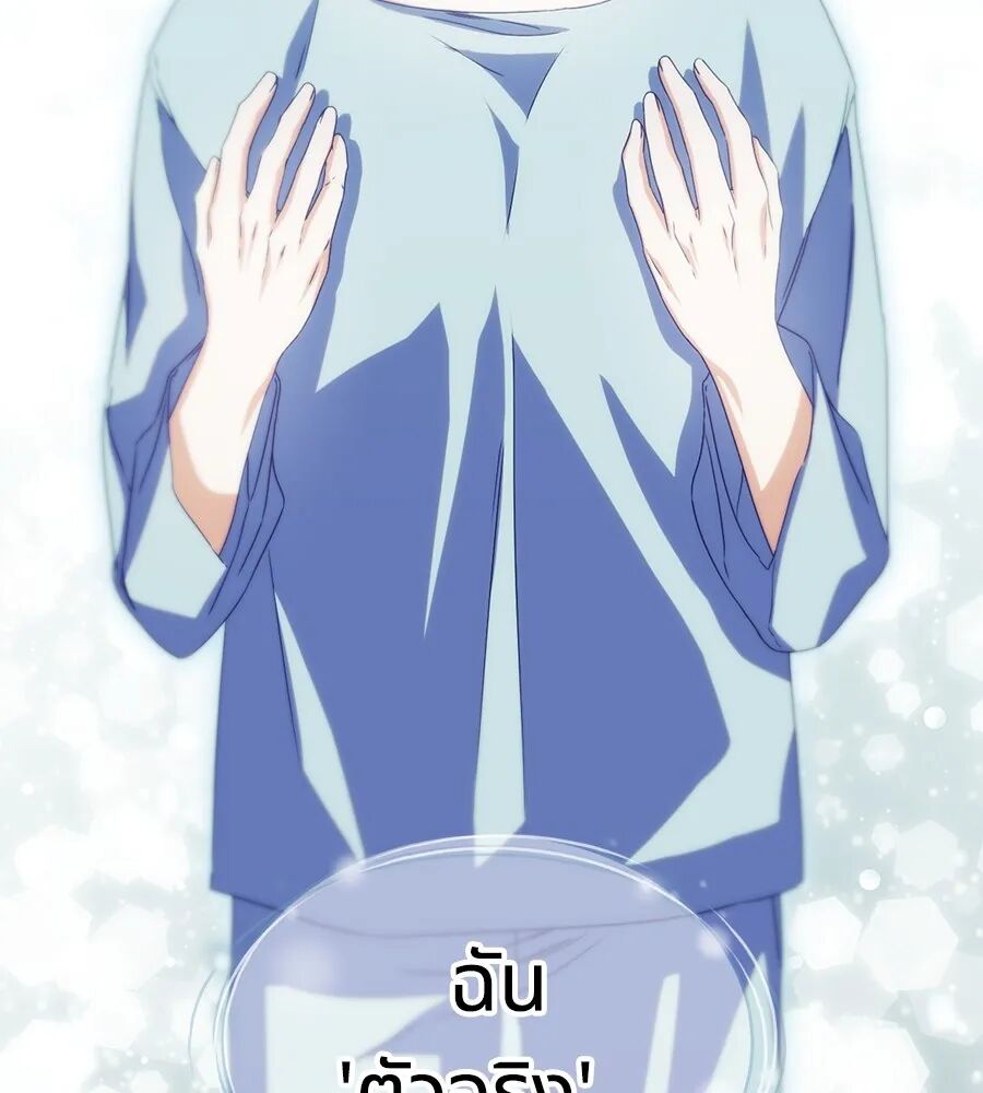 หน้า 101