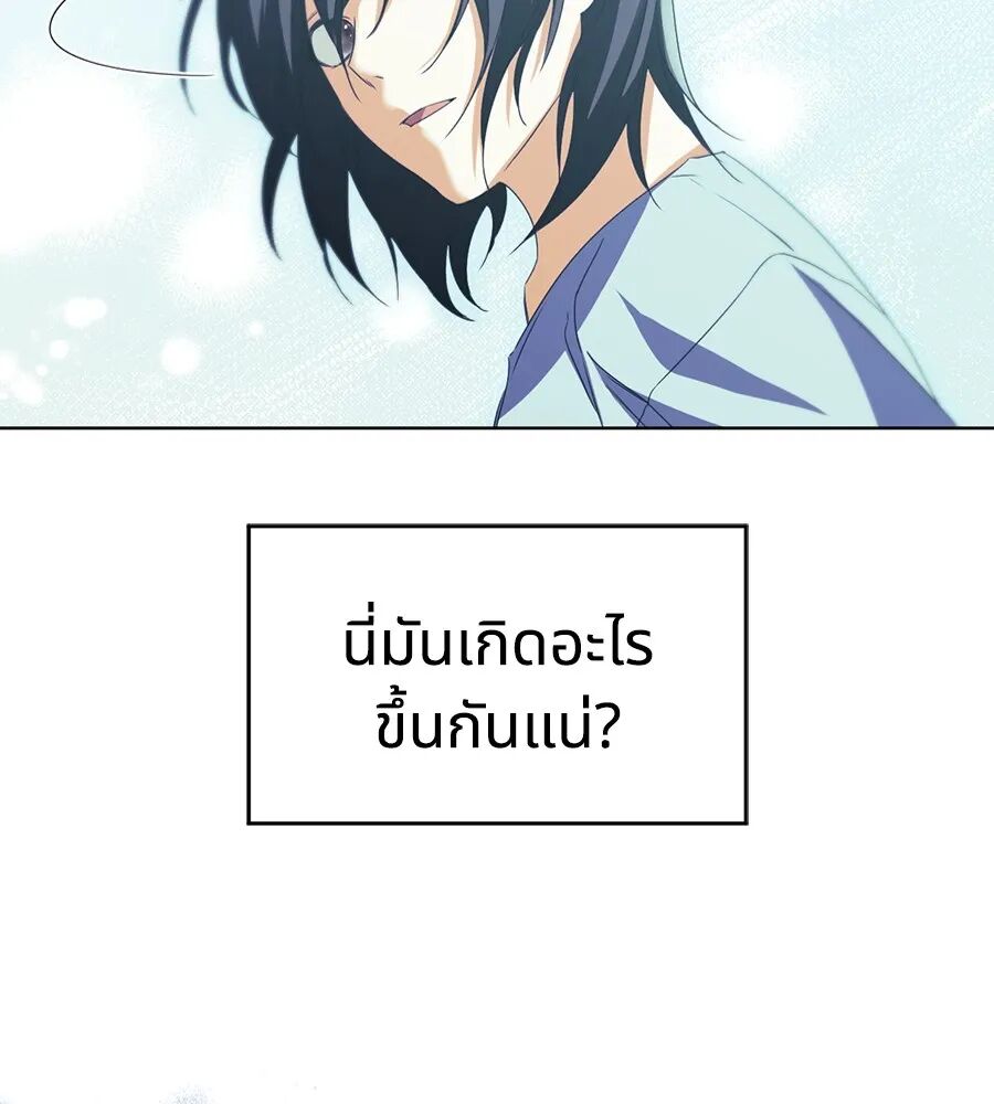 หน้า 103