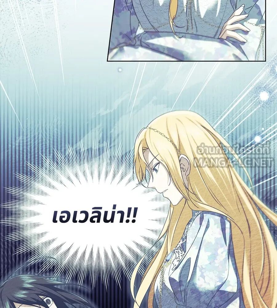 หน้า 105