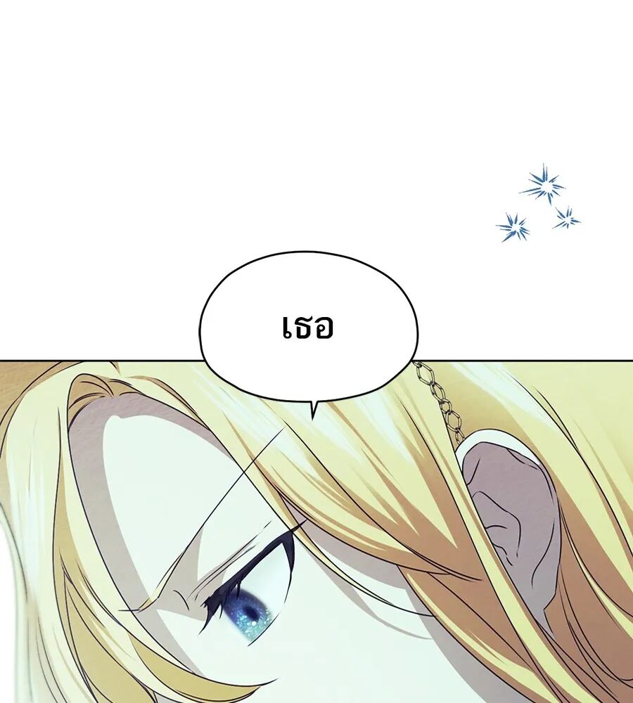 หน้า 107