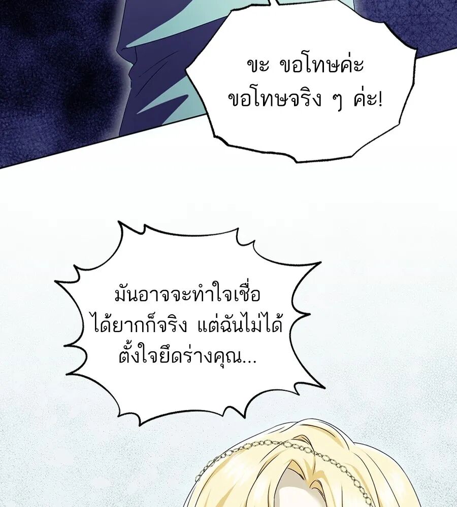 หน้า 112